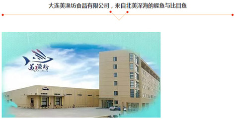 MSC可持續精選-可追溯到漁場的海鮮