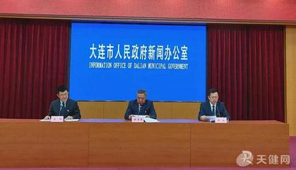 大連多措并舉 統籌安全與發展 推動冷鏈產業高質量發展