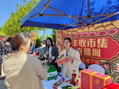 產(chǎn)銷對(duì)接干貨滿滿 歡歡喜喜共慶豐收