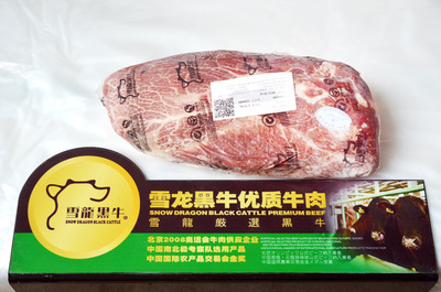大連雪龍黑牛 高端牛肉供應(yīng)商，品質(zhì)與美味的保證