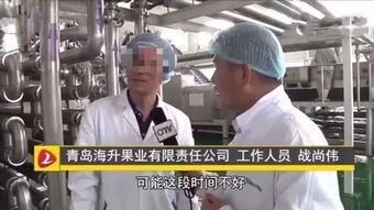 你敢喝嗎？2毛一斤腐爛蘋(píng)果被加工成果汁，工廠(chǎng)還稱(chēng)“成果轉(zhuǎn)讓”