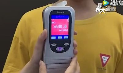 交警酒精檢測儀都測不出？揭秘“解酒神器”的真相