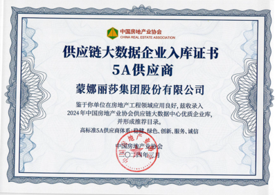 蒙娜麗莎榮登房建供應鏈綜合實力十強，建筑幕墻工程再添新績